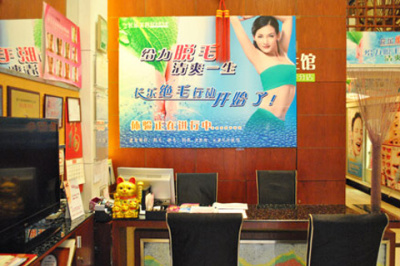 长乐美容院健康3选1套餐 - 广州团购网|京东团