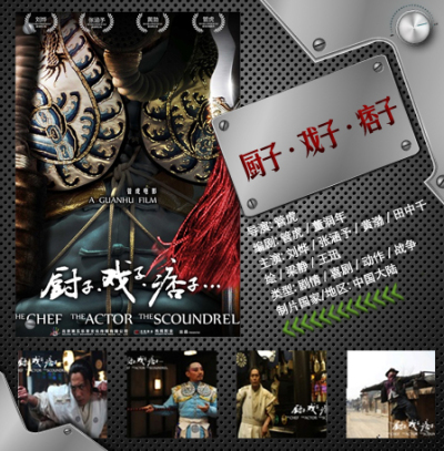 实时票房猫眼_2700万的票房收入(3)