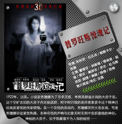 实时票房猫眼_2700万的票房收入