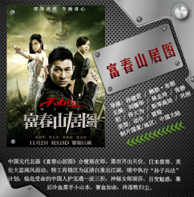 实时票房猫眼_2700万的票房收入