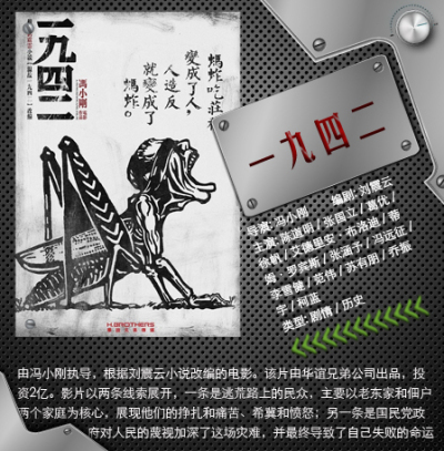 点击图片查看详情 实时票房猫眼_2700万的票房收入(2)