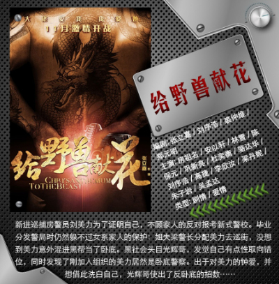 实时票房猫眼_2700万的票房收入