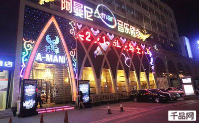 239元阿曼尼音乐殿堂狂 - 深圳团购网|京东团购