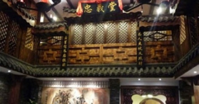 108元水泊梁山4人套餐 - 徐州团购网|京东团购