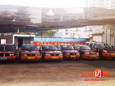 里程驾校C1牌驾驶员培训 - 广州团购网|京东团