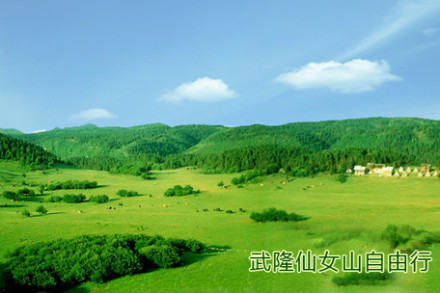 仅195元,享原价280元【<em>武隆仙女山</em>两日<em>自由行</em>
