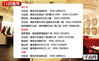 华西村人均收入_食汇堂人均消费