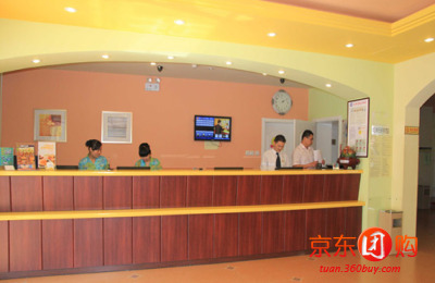 如家快捷酒店(青岛云南路 - 青岛酒店团购|京东