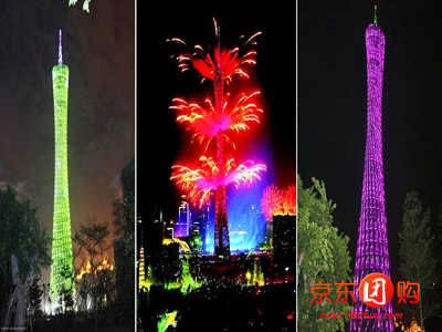 小蛮腰E区门票+摩天轮 - 广州团购网|京东团购