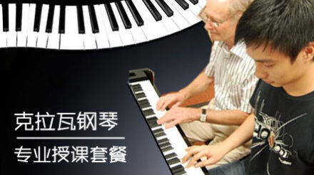 不懂五线谱 简谱,60分钟学会双手