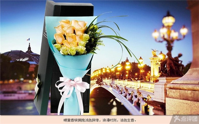 缤纷花艺 团购 - 京东团购驻马店站