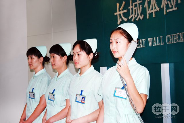 长城体检上班族体检套 团购 - 京东团购石家庄