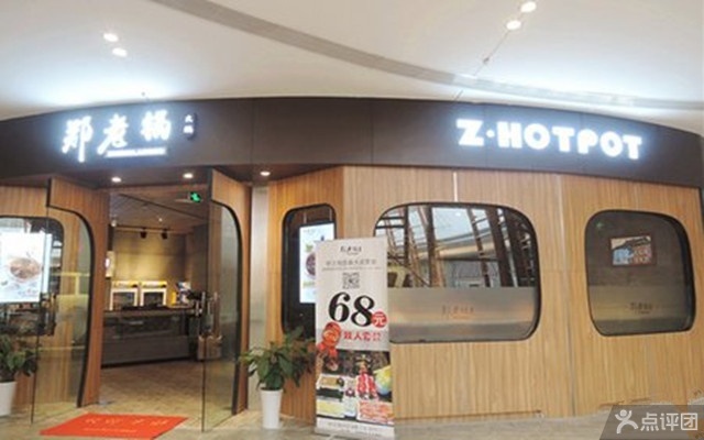 南京砂之船奥莱 团购 - 京东团购南京站