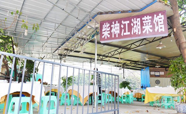 柴神江湖菜美蛙鲢鱼套 团购 - 京东团购重庆站