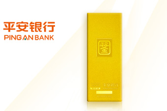 全国零兑金号 平安金Au9999投资金条 平安银行