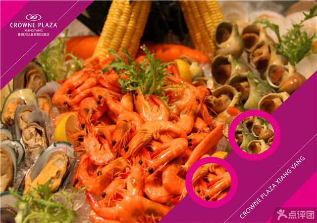 襄阳万达皇冠假日酒店全日餐厅 团购 - 京东团