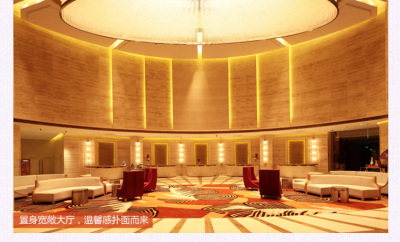 宁波阳光豪生酒店+福泉山 - 京品惠全国站