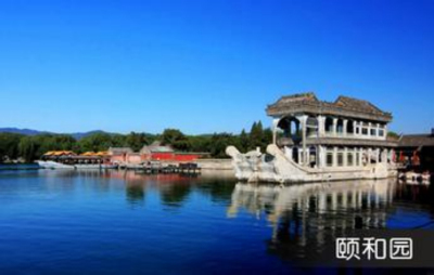 北京中国国旅 - 京品惠北京站