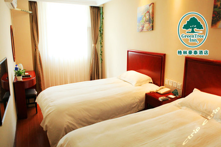 格林豪泰(沈阳铁西云峰街 团购 - 京东团购沈阳