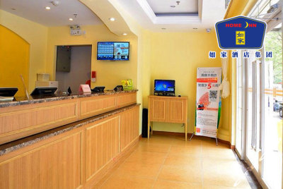 如家南京龙江新城市广场店