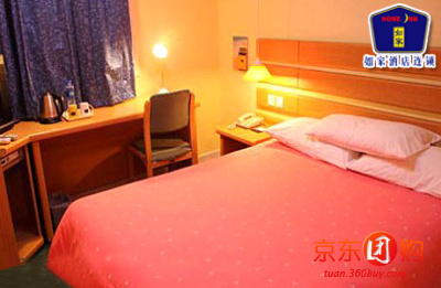 如家快捷酒店(深圳黄贝岭