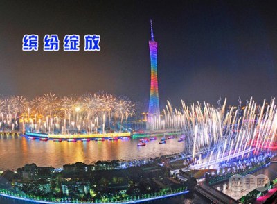 广州塔码头露天层船票