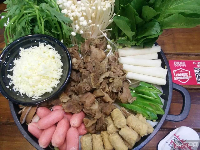 樟木头火库部队火锅 团购 - 京东团购东莞站