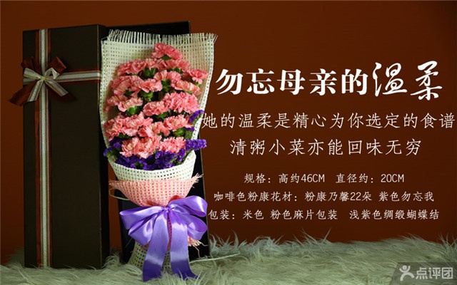 I DO 鲜花速递 团购 - 京东团购沧州站