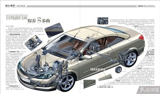 湖州众祥汽修 团购 - 京东团购湖州站