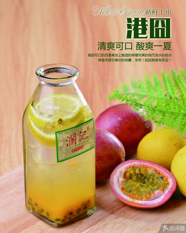 澜记(东山路店) 团购 - 京东团购南平站