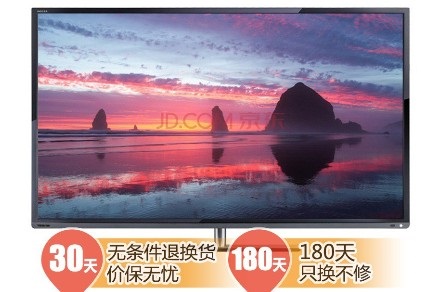 全国仅2699元,即享京东自营商品海尔统帅大1