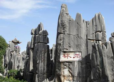 昆大丽双飞六天游 - 京品惠全国站