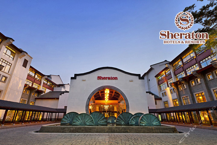 杭州西溪喜来登度假酒店 团购 - 京东团购杭州