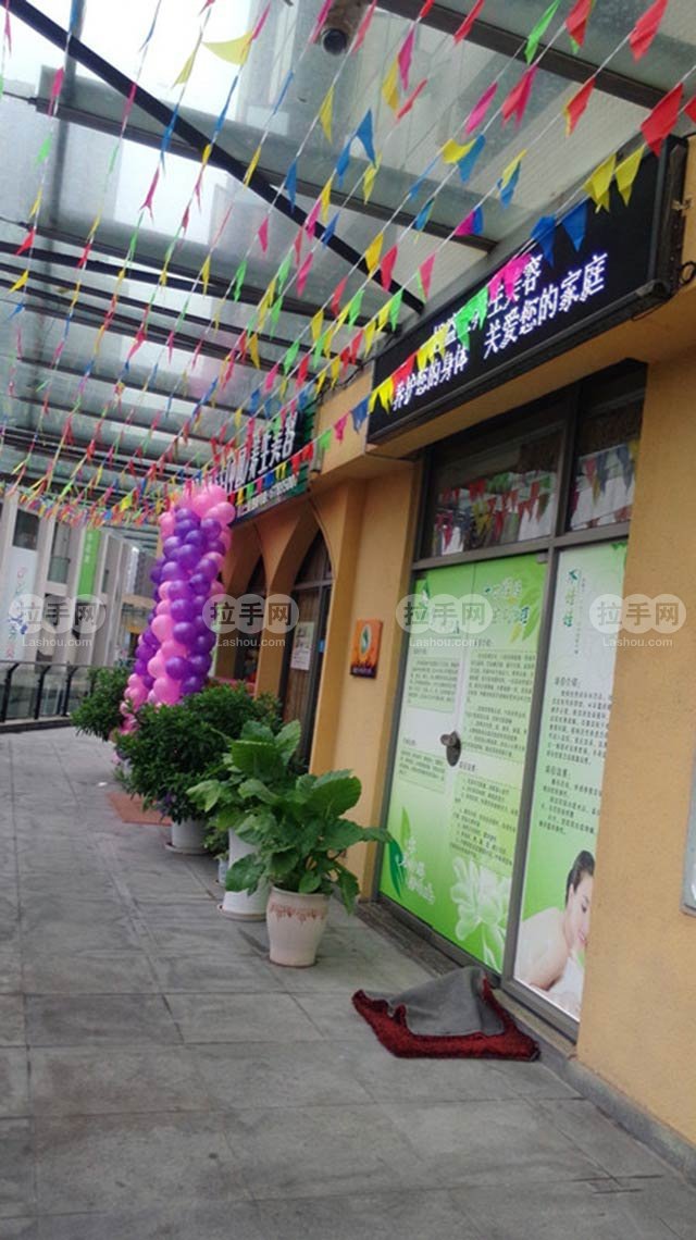 旭益生中心健康调理套 团购 - 京东团购重庆站