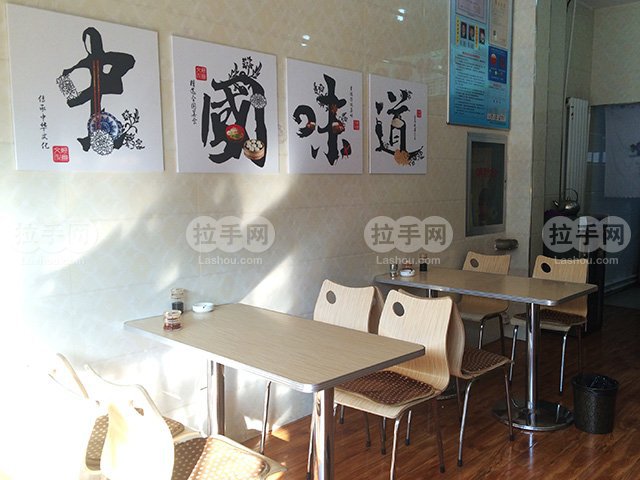 香当当小面馆特色面食 团购 - 京东团购银川站