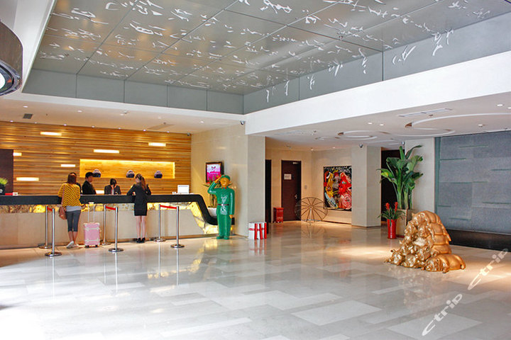 北京望京798和颐酒店 团购 - 京东团购北京站