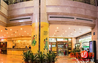 广州湖天宾馆-豪华房(2 - 京品惠团购