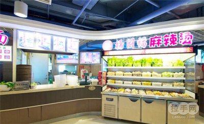 杨国富麻辣烫现金抵用