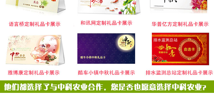 仅售1799元,原1998型礼品卡免费送货! 团购 - 