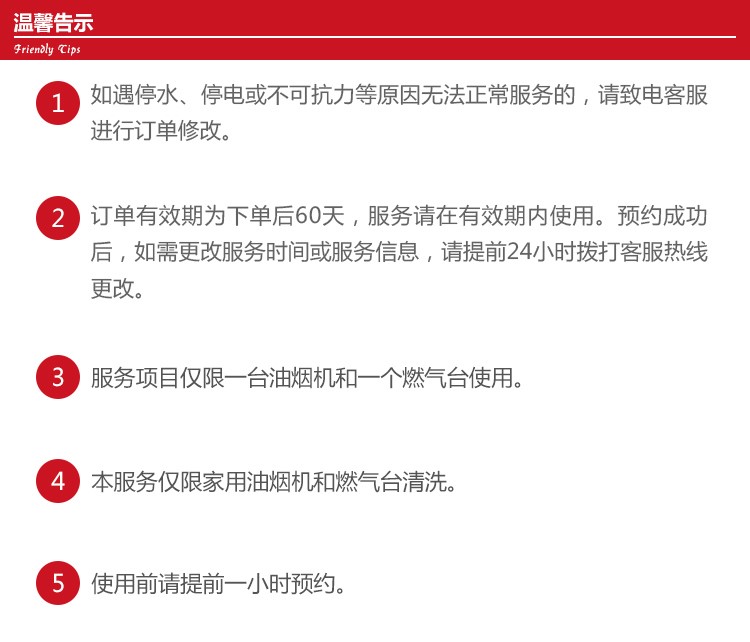 【陌邻快修】暖冬家电清洗深度清洗套餐 团购