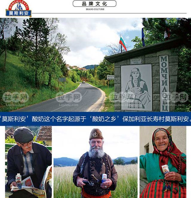 光明莫斯利安47.9 团购 - 京东团购上海站