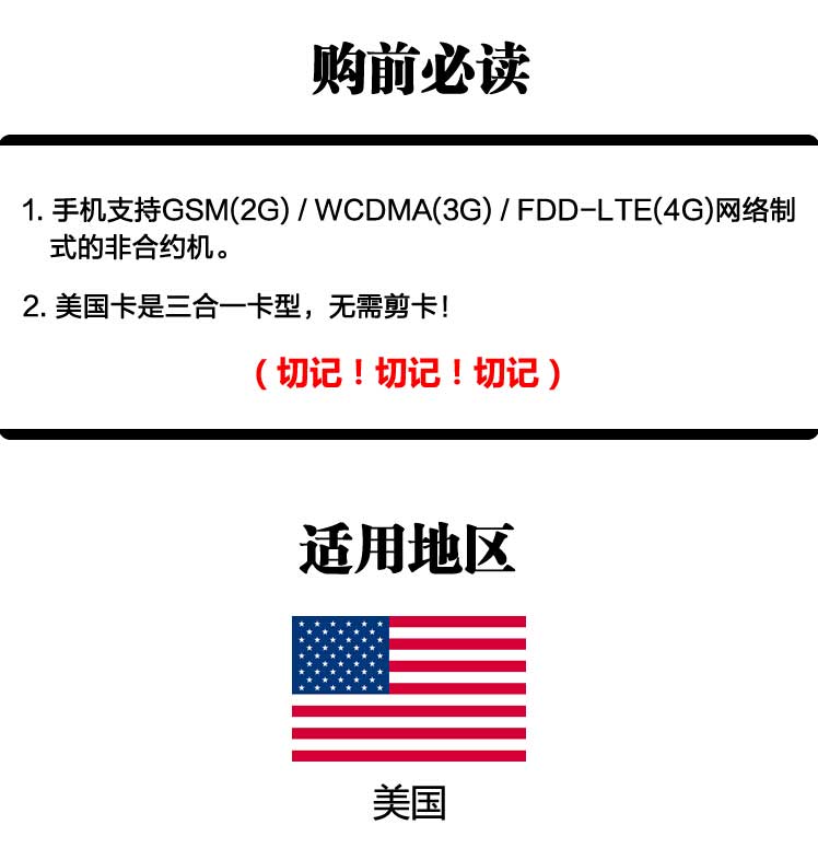美国电信CTExcel 29美金电话卡 团购 - 京东团