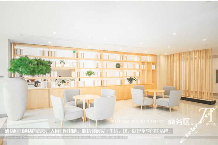 全季酒店 团购 - 京东团购重庆站