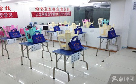 福润德宠物美容学校 团购 - 京东团购南京站