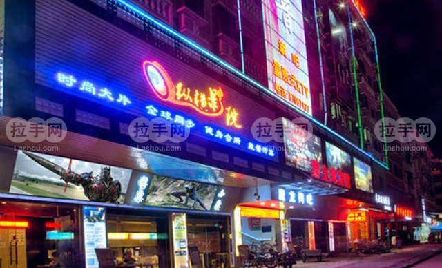 9.9纵横3D电影票 团购 - 京东团购东莞站