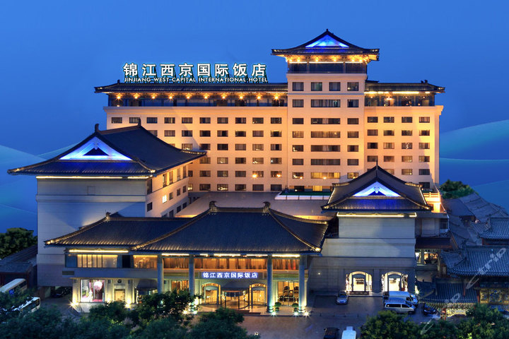 西安锦江西京国际饭店 团购 - 京东团购西安站