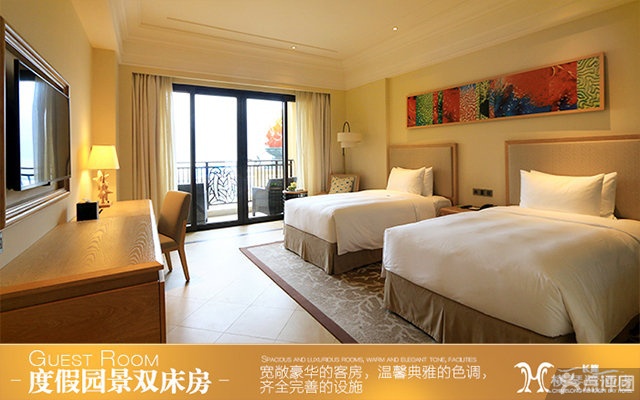 珠海长隆横琴湾家庭套票2天1夜 团购