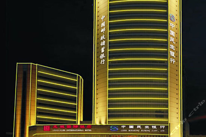 山西龙城国际饭店 团购 - 京东团购太原站