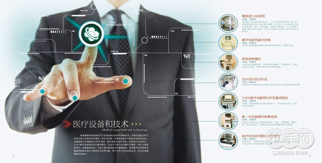 慈惠健康体检慈惠健康 团购 - 京东团购保定站