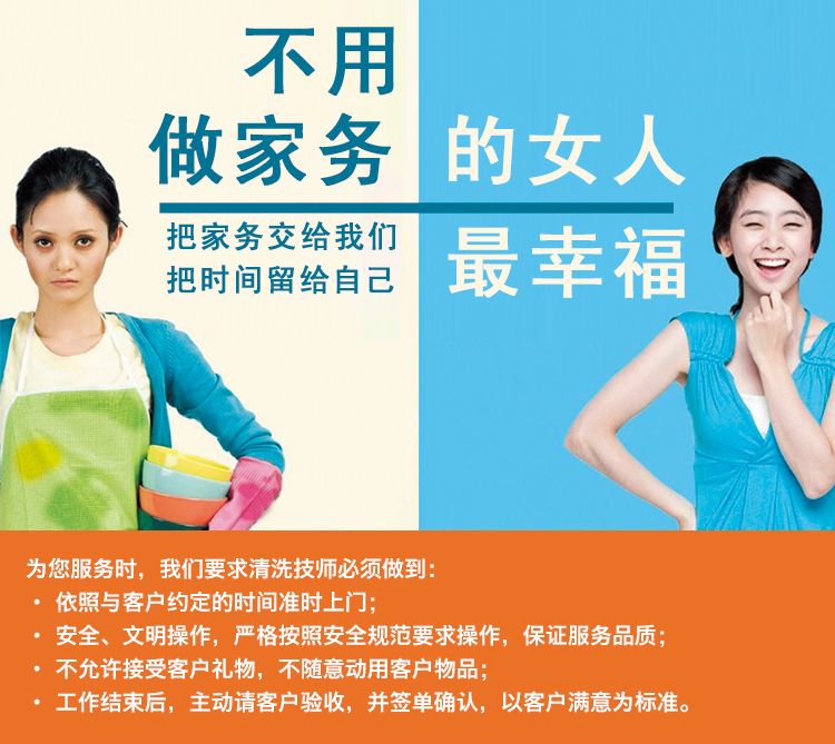 【陌邻快修】暖冬家电清洗深度清洗套餐 团购